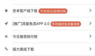 91黑科网吃瓜在线,揭秘娱乐圈幕后真相