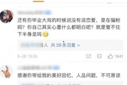 校园生活 抖音网红大瓜,抖音网红大瓜揭秘，校园生活背后的秘密