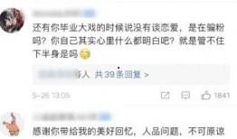 校园生活 抖音网红大瓜,抖音网红大瓜揭秘，校园生活背后的秘密