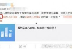 热点黑料在线免费观看 北京朝阳吃瓜群众网,北京朝阳“吃瓜群众”网，免费观看热点黑料背后的真相