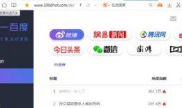 今日吃瓜网址免费,免费资讯，带你畅游娱乐圈风云变幻