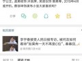 独家爆料免费吃瓜观看,揭秘娱乐圈幕后真相！