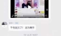 独家爆料pua初中生内部视频 独家爆料喜相迎酒店 网红大瓜下载,独家爆料下载全解析
