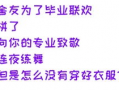 社会热点事件素材 黑吃,社会热点事件背后的利益博弈与道德沦丧