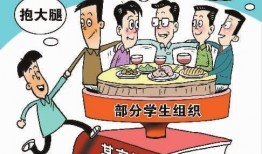 社会热点事件素材 黑吃,社会热点事件背后的利益博弈与道德沦丧