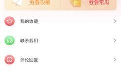 热门大瓜每日必吃大瓜,揭秘娱乐圈最新热点事件