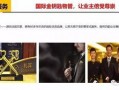 hlwn独家爆料,揭秘行业内幕，带你走进不为人知的真相