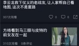 155 吃瓜视频在线观看免费版,揭秘热门事件幕后真相