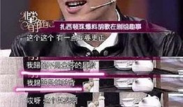 明星黑料被澄清后能洗白吗 今日吃瓜贴,明星能否华丽洗白？揭秘娱乐圈“吃瓜”真相
