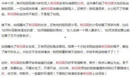 网红大瓜小说免费阅读,免费阅读背后的秘密与诱惑