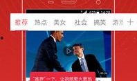 独家爆料pua初中生内部视频 独家爆料喜相迎酒店 网红大瓜下载,独家爆料下载全解析