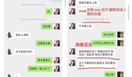 热点黑料在线免费观看 北京朝阳吃瓜群众网,北京朝阳“吃瓜群众”网，免费观看热点黑料背后的真相