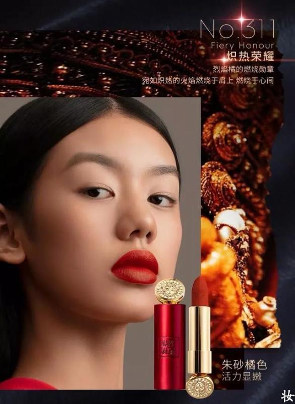 这6大国货品牌，每个都是彩妆圈的中国力量  第27张