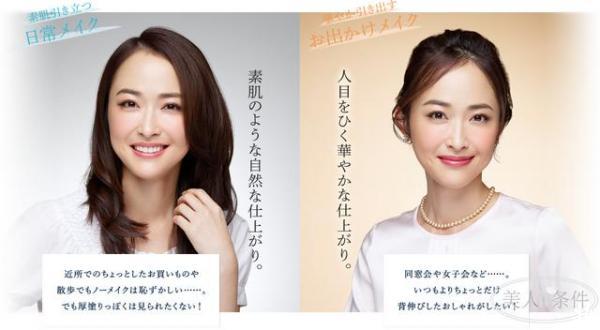 日本化妆品的4大家族（日本佳丽宝bb霜怎么样）  第70张