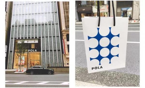 日本宝丽POLA化妆品在韩国免税店最新报价  第1张