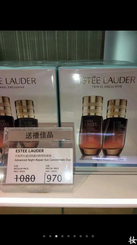雅诗兰黛红石榴洗面奶在香港的价格是多少（也不便宜）  第6张